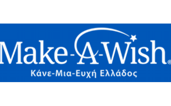 Διάκριση για τους μικρούς μαθητές του 10ου Νηπιαγωγείου Κοζάνης στο διαγωνισμό του Make A Wish