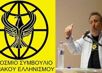 Επιστολή του Παγκόσμιου Συμβουλίου Ποντιακού Ελληνισμού στον ΥΠΕΞ Ν. Δένδια με αφορμή την επίσκεψη στη Τουρκία: «Να μπουν στην ατζέντα και τα ζητήματα του Ποντιακού Ελληνισμού»