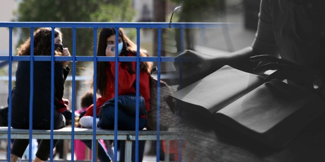 Πανελλήνιες: Τα 12 τμήματα με εργασιακές προοπτικές και χαμηλές βάσεις-Σε αυτά το Εργοθεραπείας (Πτολεμαΐδα), Στατιστικής (Γρεβενά) (Ρεπορτάζ του ΕΘΝΟΥΣ)
