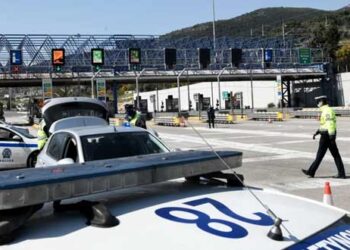 Πάσχα με μπλόκα και αυστηρούς ελέγχους στα διόδια -Ποινικές ευθύνες για ψευδείς δηλώσεις μετακίνησης