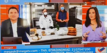 Τα παραδοσιακά σαλιάρια Σιάτιστας στο Mega channel. Βίντεο