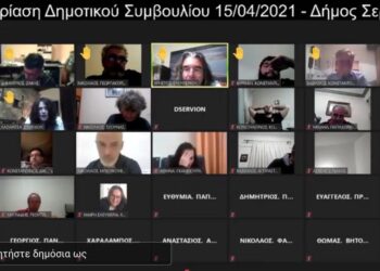 Δημοψήφισμα στη Μεσιανή Σερβίων για το δάσος- Σε ποιο ερώτημα θα κληθούν να απαντήσουν οι κάτοικοι στις 25 Απριλίου- Στο Δημοτικό Συμβούλιο η τελική απόφαση