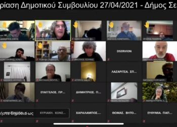 Εμμένει στην απόφασή του το Δ.Σ. Σερβίων για μη κοπή του δάσους της Μεσιανής- Νέα συνάντηση με την KIEFER την ερχόμενη εβδομάδα- Αιχμές Πετρόχειλου στην Περιφέρεια για τη μη επίσπευση διαδικασιών