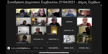 Εμμένει στην απόφασή του το Δ.Σ. Σερβίων για μη κοπή του δάσους της Μεσιανής- Νέα συνάντηση με την KIEFER την ερχόμενη εβδομάδα- Αιχμές Πετρόχειλου στην Περιφέρεια για τη μη επίσπευση διαδικασιών