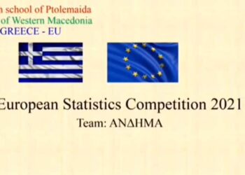 Οι μαθήτριες Νικολιά Μαρία και Παπαδοπούλου Αναστασία πηγαίνουν Ευρώπη – Το συγχαρητήριο – ευχαριστήριο μήνυμα του 4ου Γυμνασίου Πτολεμαΐδας
