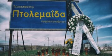 Πτολεμαΐδα: Κατέθεσαν στεφάνι ως ένδειξη πένθους για το λιανεμπόριο της περιοχής