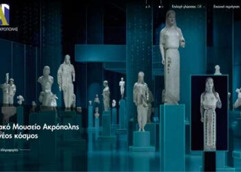 Η Ελληνική Ιστορία στον Ψηφιακό Κόσμο με τη συνδρομή της ΕΕ – Πως τα Ελληνικά Μουσεία και ιστορικός πλούτος του πιο αρχαίου ευρωπαϊκού πολιτισμού περνούν στη ψηφιακή εποχή μέσω της Πολιτικής Συνοχής της ΕΕ