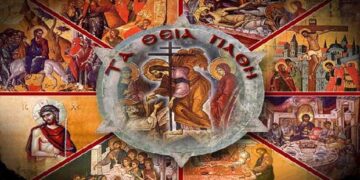 Η Αγία και Μεγάλη Εβδομάς των παθών του Κυρίου- Γράφει ο Μυργιώτης Παναγιώτης