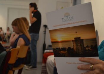 THISAM 2021: Οι νέες τάσεις στα Μέσα και τη δημοσιογραφία-  Τι θα συμβεί στην 5η Διεθνή Θερινή Ακαδημία του Τμήματος Δημοσιογραφίας και Μέσων Μαζικής Επικοινωνίας του ΑΠΘ τη φετινή χρονιά