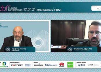 Digital Banking Forum 2021, Live On Digital Event: «Τα επόμενα βήματα του χρηματοπιστωτικού κλάδου»