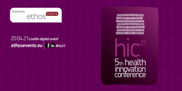 Health Innovation Conference 2021, 20 Απριλίου, LiveOn Digital Event  – Για 14η χρονιά το συνέδριο-θεσμός για τους επαγγελματίες της ασφαλιστικής αγοράς