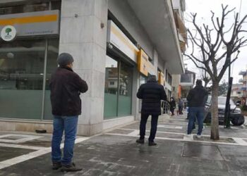 Κλειστές οι τράπεζες για τρεις μέρες την περίοδο του Πάσχα