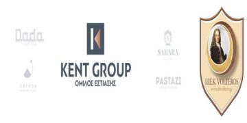 Ευχαριστήριο του ΙΕΚ VOLTEROS προς τον Όμιλο Εταιρειών Κεντεποζίδη