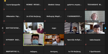 Ενημερωτική τηλεδιάσκεψη Δευτεροβάθμιας Εκπαίδευσης Κοζάνης και Ιατρικού Συλλόγου Κοζάνης για τη διενέργεια αυτοδιαγνωστικής δοκιμασίας ελέγχου (self-testing)