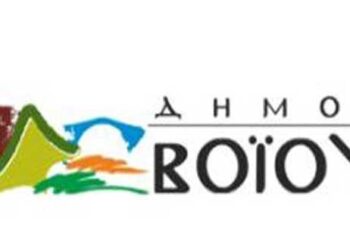 Δήμος Βοίου: Ανακοίνωση για ρύθμιση οφειλών που  κατέστησαν  ληξιπρόθεσμες