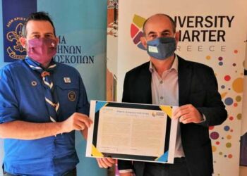 Οι Πρόσκοποι υπογράφουν τη Χάρτα Διαφορετικότητας