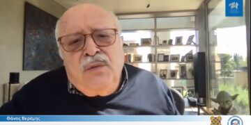 Πανεπιστήμιο Δυτικής Μακεδονίας | Ολοκλήρωσε με επιτυχία τις εργασίες του το Διαδικτυακό Συνέδριο: «Ο Πόλεμος της Ανεξαρτησίας και η Συγκρότηση του Ελληνικού  Κράτους. Σύγχρονες Ερμηνείες»