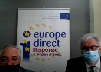 Ημερίδα του Πανεπιστημίου Πειραιώς , για το Πολυετές Δημοσιονομικό Πλαίσιο (ΠΔΠ) και το Ευρωπαϊκό Ταμείο Ανάκαμψης, στο πλαίσιο της «Διάσκεψης για το Μέλλον της Ευρώπης»