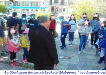 Τιμή στον ήρωα του 1821, Ναύαρχο Κωνσταντίνο Κανάρη από το 6ο Δημ. Σχολείο Φλώρινας