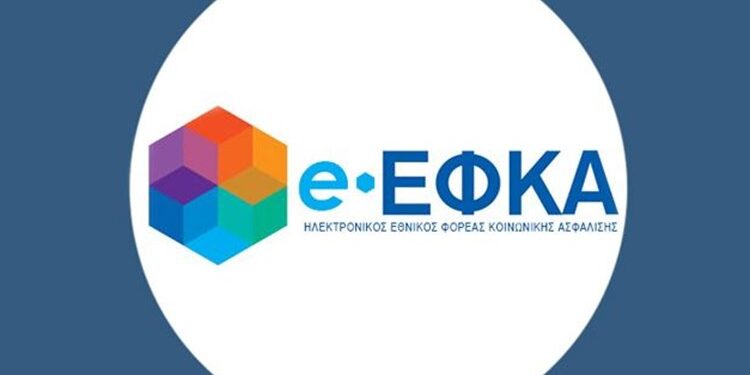 Έναρξη λειτουργίας νέων Τοπικών Διευθύνσεων του e-ΕΦΚΑ στην Κατερίνη, στα Γρεβενά και στην Πρέβεζα