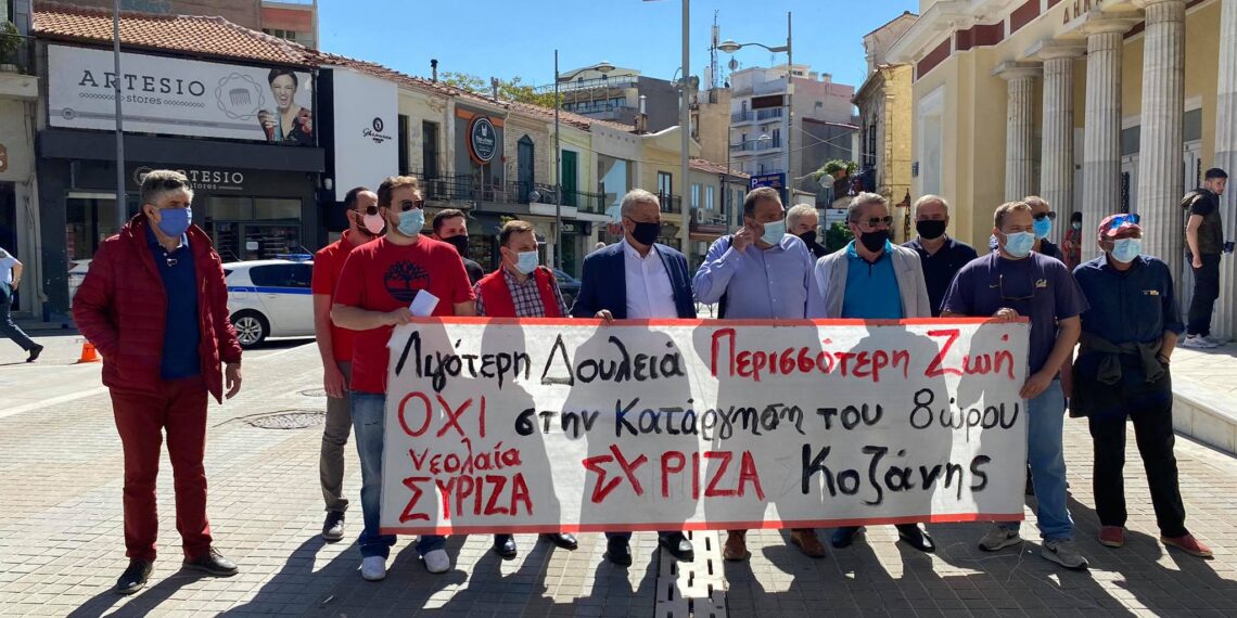 Απεργιακή κινητοποίηση στην Κοζάνη σήμερα Πέμπτη (φώτο-βίντεο)