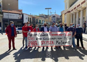 Απεργιακή κινητοποίηση στην Κοζάνη σήμερα Πέμπτη (φώτο-βίντεο)