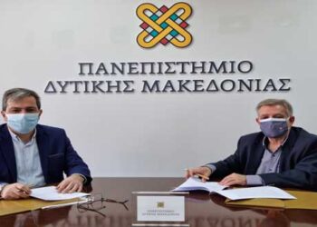 Μνημόνιο Συνεργασίας μεταξύ Πανεπιστημίου Δυτικής Μακεδονίας και Περιφερειακής Διεύθυνσης Εκπαίδευσης Δυτικής Μακεδονίας