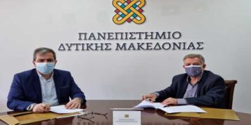 Μνημόνιο Συνεργασίας μεταξύ Πανεπιστημίου Δυτικής Μακεδονίας και Περιφερειακής Διεύθυνσης Εκπαίδευσης Δυτικής Μακεδονίας