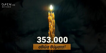 «353.000 αθώα θύματα! Δεν ξεχνούμε!»: Εκπομπή του ΟPEN αφιερωμένη στα θύματα της Γενοκτονίας των Ελλήνων του Πόντου