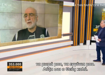 Ο Ιβάν Σαββίδης για τη Γενοκτονία των ποντίων: Στα ποντιακά όλη η συνομιλία με τον Ιεροκλή Μιχαηλίδη [βίντεο]