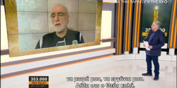 Ο Ιβάν Σαββίδης για τη Γενοκτονία των ποντίων: Στα ποντιακά όλη η συνομιλία με τον Ιεροκλή Μιχαηλίδη [βίντεο]