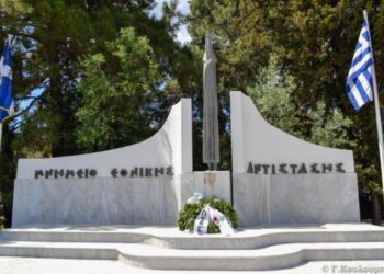 Περιφέρεια Δυτ. Μακεδονίας: Εορτασμός των Εθνικών Αγώνων και της Εθνικής Αντίστασης κατά του ναζισμού και του φασισμού