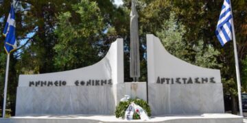 Περιφέρεια Δυτ. Μακεδονίας: Εορτασμός των Εθνικών Αγώνων και της Εθνικής Αντίστασης κατά του ναζισμού και του φασισμού