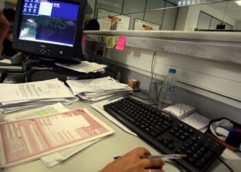 Τι είναι ο προσωρινός ΑΜΚΑ: Ποιους πολίτες αφορά, πού χρησιμοποιείται -Η διαδικασία έκδοσης