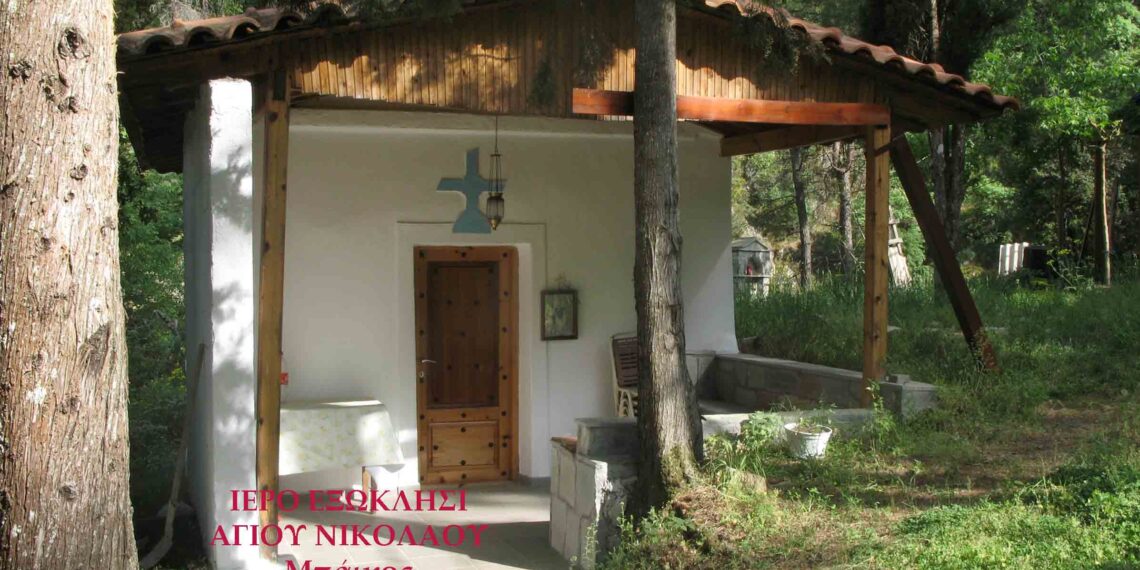 Το πιο γλυκό ‘’Χριστός Ανέστη’’, στο Εξωκλήσι του Αγίου Νικολάου (Μπάικος) Βελβεντού, από τον καλλίφωνο και πράο παπα-Νικόλαο Τράντα. του παπαδάσκαλου Κωνσταντίνο Ι. Κώστα