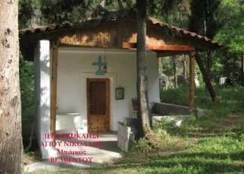 Το πιο γλυκό ‘’Χριστός Ανέστη’’, στο Εξωκλήσι του Αγίου Νικολάου (Μπάικος) Βελβεντού, από τον καλλίφωνο και πράο παπα-Νικόλαο Τράντα.  του παπαδάσκαλου Κωνσταντίνο Ι. Κώστα