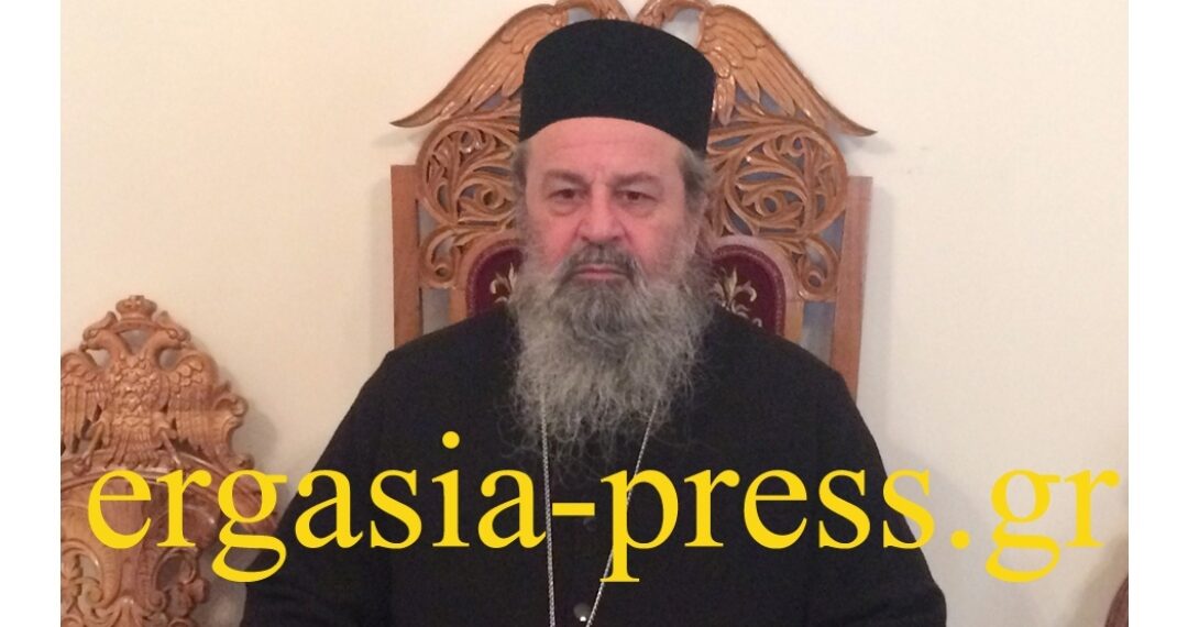 Μητροπολίτης Δράμας: «Δυστυχώς ιερωμένοι γίνονται αρχηγοί συμμορίας»… «Ένοχοι όσοι πατέρες παίζουν με την υγεία των ανθρώπων»