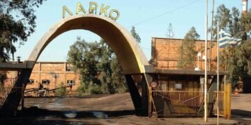 Η τελευταία πράξη του δράματος για τη ΛΑΡΚΟ- Εκατομμύρια απαιτήσεις από πιστωτές προς την εταιρεία- Τεράστιες οι επιπτώσεις στη Δυτική Μακεδονία- Λουκάς Ζαρογιάννης: «Την μετέτρεψαν σε εταιρεία ζόμπι- Το έγκλημα ολοκληρώθηκε»