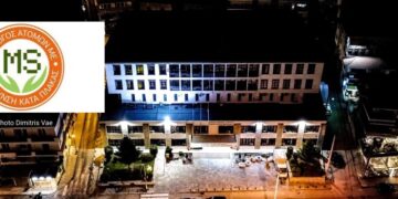 Η Περιφερειακή Ενότητα Καστοριάς Συμμετέχει στην Παγκόσμια Εκστρατεία Ενημέρωσης για την Σκλήρυνσης κατά Πλάκας  