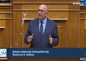 Η ομιλία του Μιχάλη Παπαδόπουλου Βουλευτή ΝΔ Κοζάνης για το Ν/Σ του Υπουργείου Εσωτερικών με τίτλο  «Άρση περιορισμών για την εγγραφή στους ειδικούς εκλογικούς καταλόγους εκλογέων εξωτερικού»