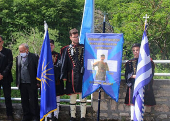 Ο Δήμος Αμυνταίου τίμησε τη μνήμη του Οπλαρχηγού Μακεδονομάχου Καπετάν Βαγγέλη και των συμπολεμιστών του