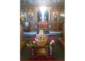 Εκκλησιαστική απονομή τιμής και σεβασμού στη μάνα,  στον Άγιο Διονύσιο Βελβεντού- του παπαδάσκαλου Κωνσταντίνου Ι. Κώστα