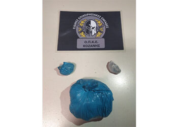 Συνελήφθησαν επ΄ αυτοφώρω δύο άτομα για αγοραπωλησία ναρκωτικών ουσιών στην Κοζάνη