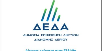 Υπογράφηκε η σύμβαση που θα φέρει το φυσικό αέριο σε Ξάνθη και Δράμα