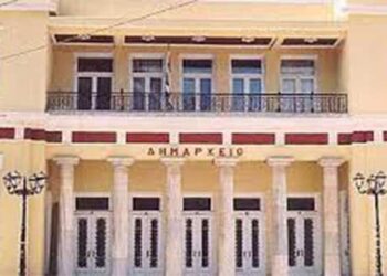 Συνεδριάζει με τηλεδιάσκεψη το Δημοτικό Συμβούλιο Κοζάνης