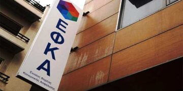 ΕΦΚΑ: Με ένα κλικ σύνταξη αναπηρίας και υγειονομικών