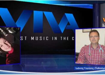 Για τον εμβολιασμό, τα εμβόλια κατά του covid -19 πόσο αποτελεσματικά είναι, μίλησε στην Αναστασία Κοτζακόλιου ο ειδικός παθολόγος- διαβητολόγος Ιωάννης Γουγούσης