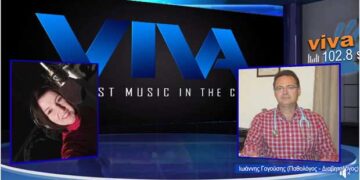 Για τον εμβολιασμό, τα εμβόλια κατά του covid -19 πόσο αποτελεσματικά είναι, μίλησε στην Αναστασία Κοτζακόλιου ο ειδικός παθολόγος- διαβητολόγος Ιωάννης Γουγούσης