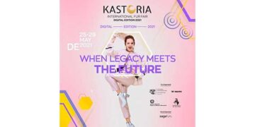 15.000 ευρώ από την Περιφέρεια Δυτικής Μακεδονίας για την  Ψηφιακή Διεθνή Έκθεση Γούνας Καστοριάς