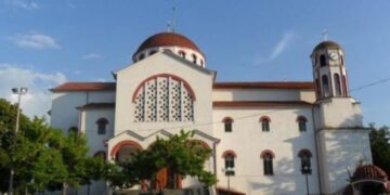 Διαδικτυακή Ἑσπερίδα μὲ θέμα:«Ἀγῶνες καὶ Θυσίες στὴ Μακεδονία  γιά τοῦ Χριστοῦ τὴν Πίστι τὴν Ἁγίακαὶ τῆς Πατρίδος τὴν Ἐλευθερία. Τοπικοὶ Νεομάρτυρες, Ἥρωες καὶ Ἀγωνισταὶ τῆς Ἑλληνικῆς Ἐπαναστάσεως τοῦ 1821».